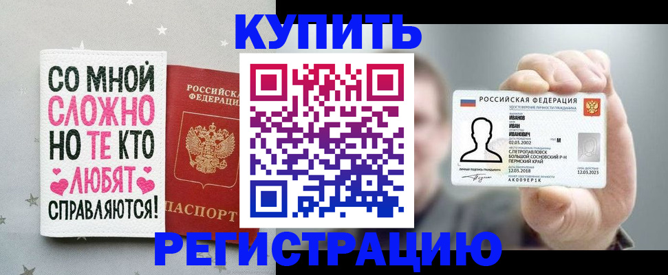 где прописаться в Губкинском