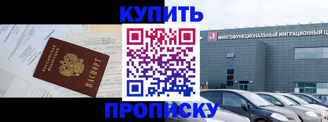 временная регистрация госуслуги в Губкинском