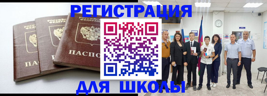 временная регистрация надежно в Губкинском
