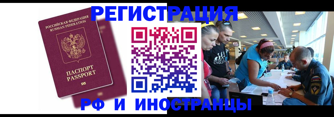 найти адрес прописки в Губкинском